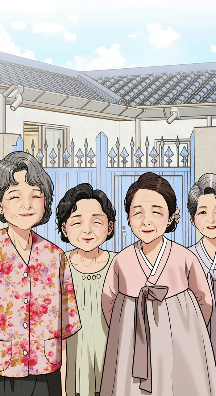 Read True Beauty EN Manga Online