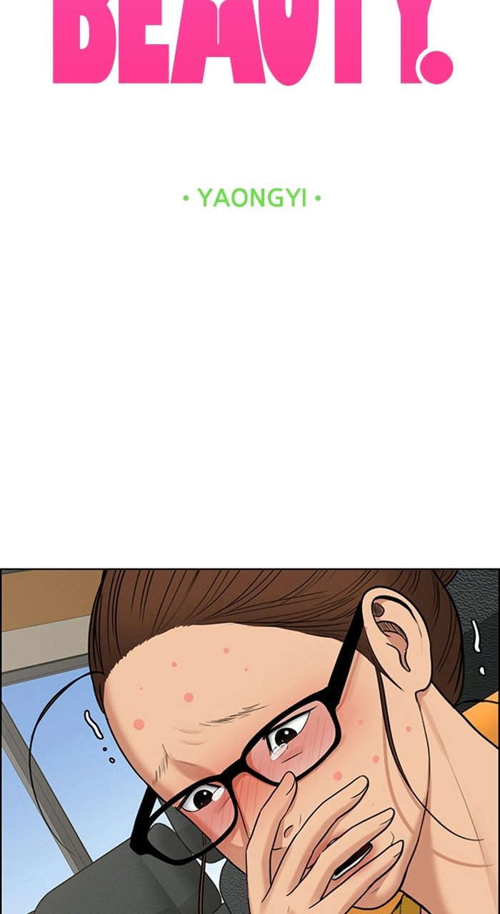 Read True Beauty EN Manga Online