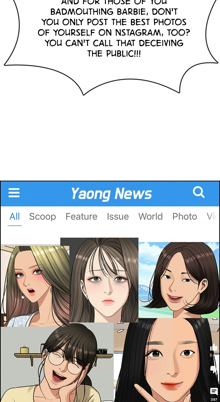 Read True Beauty EN Manga Online