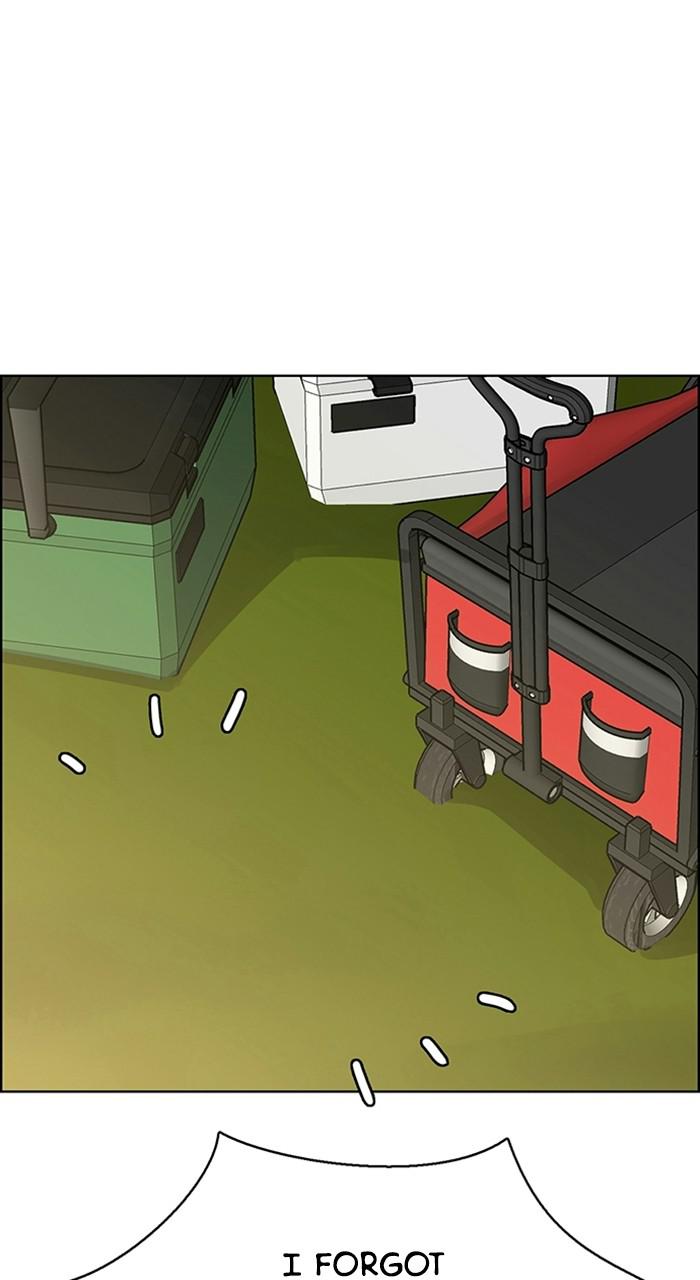 Read True Beauty EN Manga Online