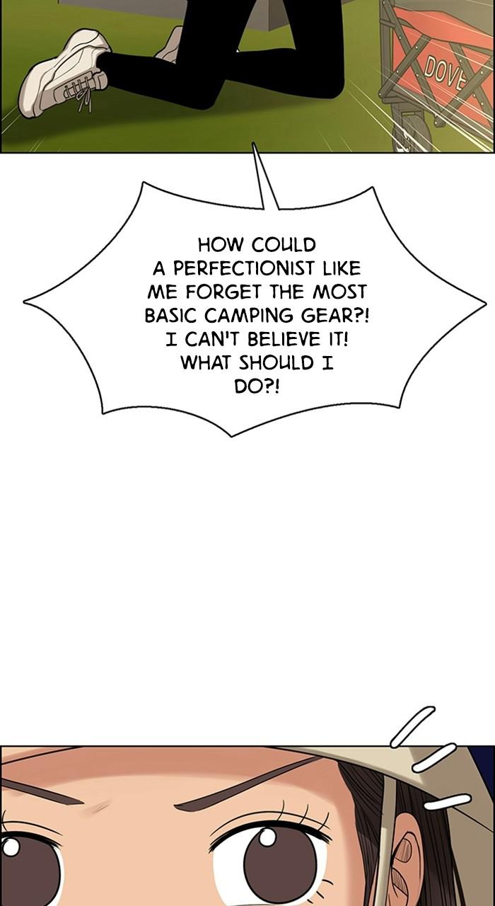 Read True Beauty EN Manga Online