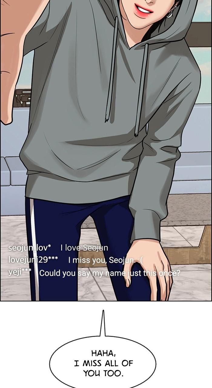 Read True Beauty EN Manga Online