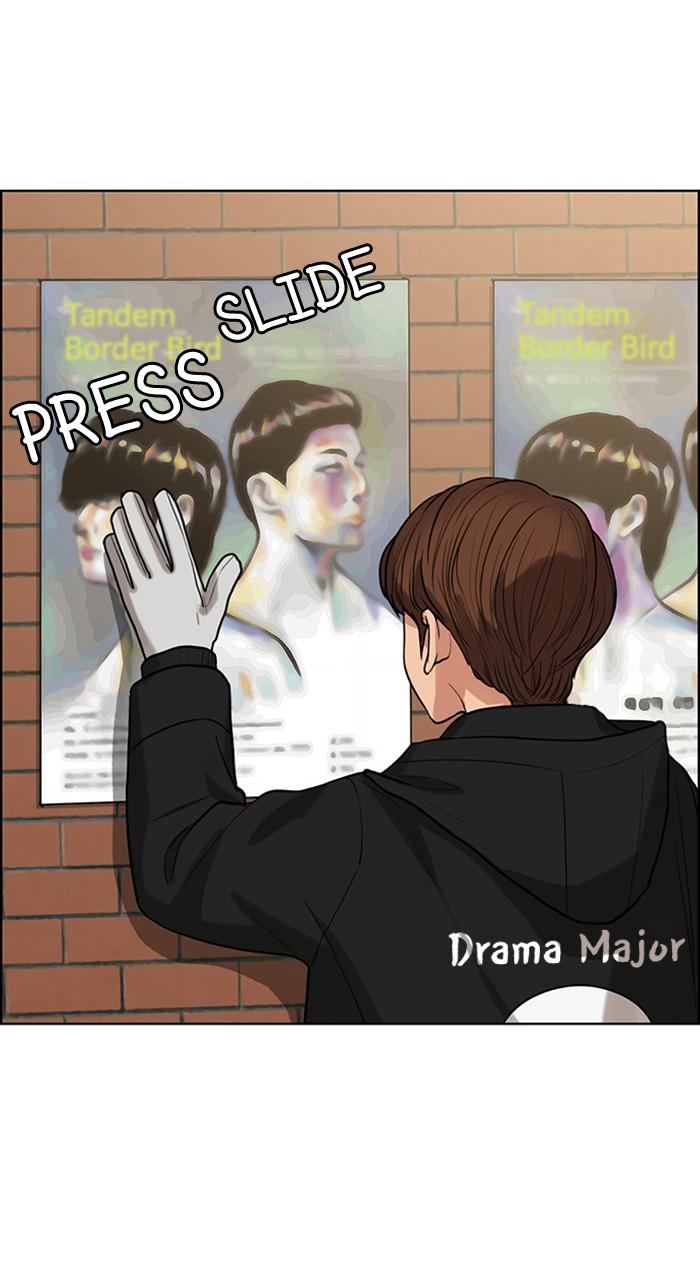 Read True Beauty EN Manga Online