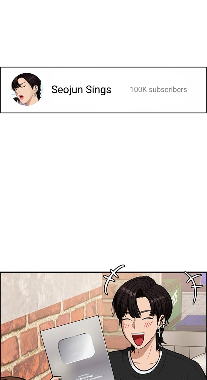 Read True Beauty EN Manga Online