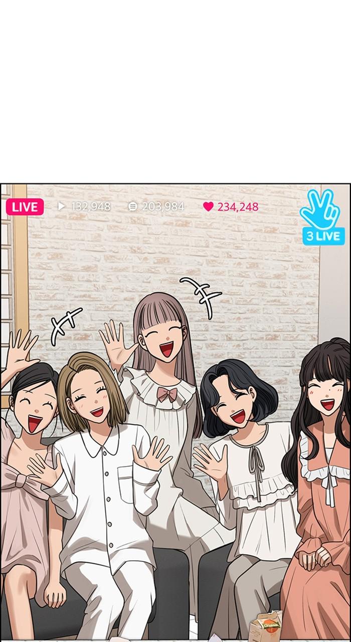 Read True Beauty EN Manga Online