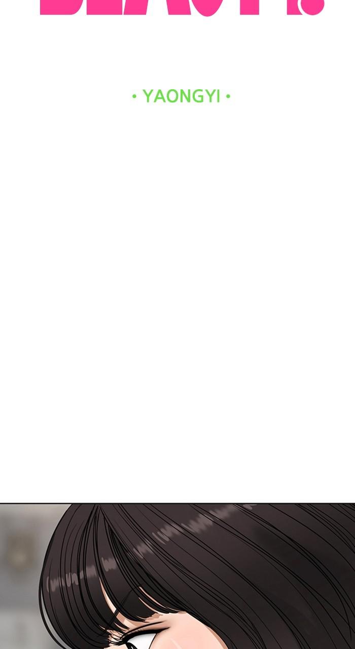 Read True Beauty EN Manga Online