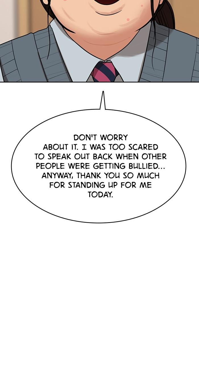 Read True Beauty EN Manga Online