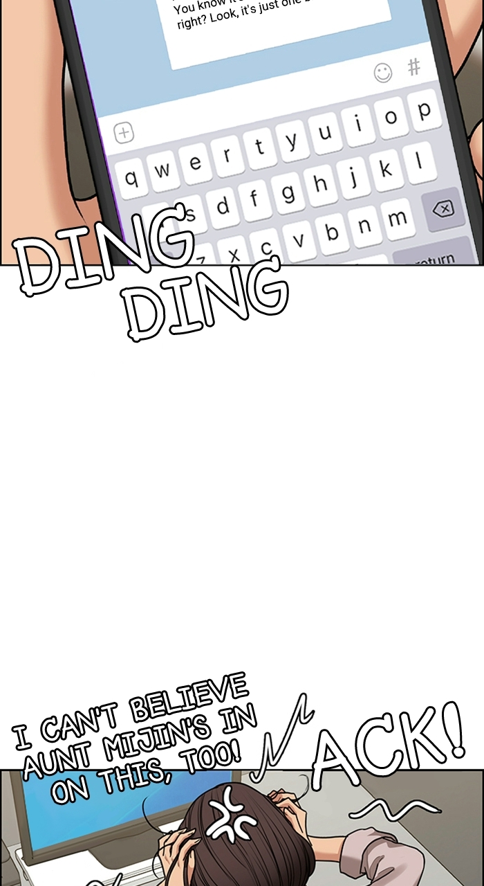 Read True Beauty EN Manga Online