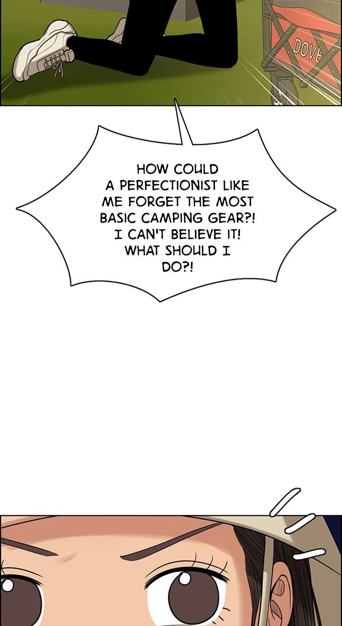 Read True Beauty EN Manga Online