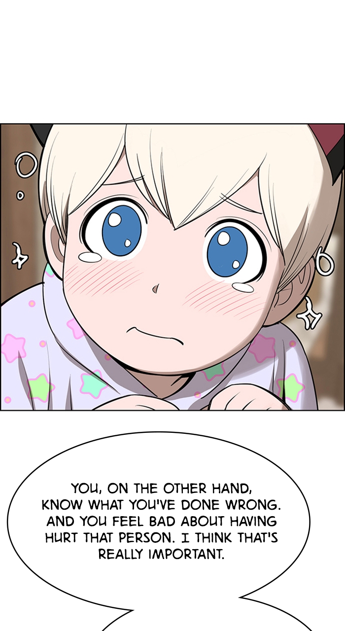 Read True Beauty EN Manga Online