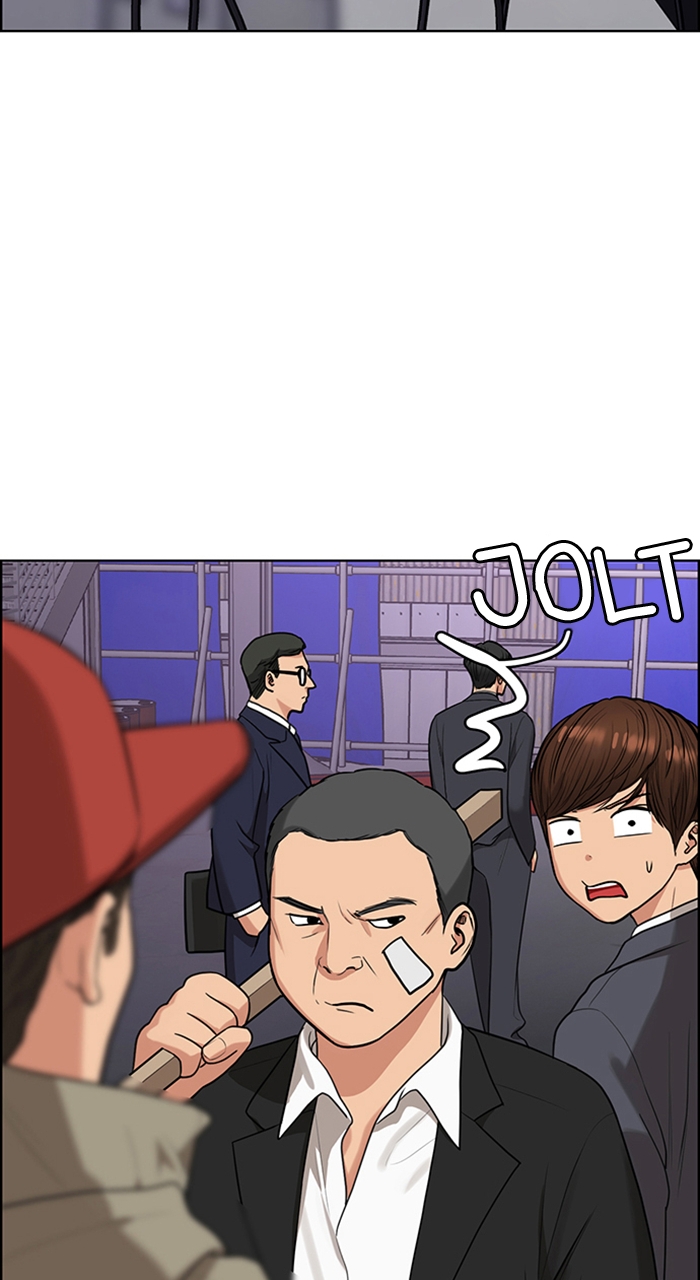 Read True Beauty EN Manga Online