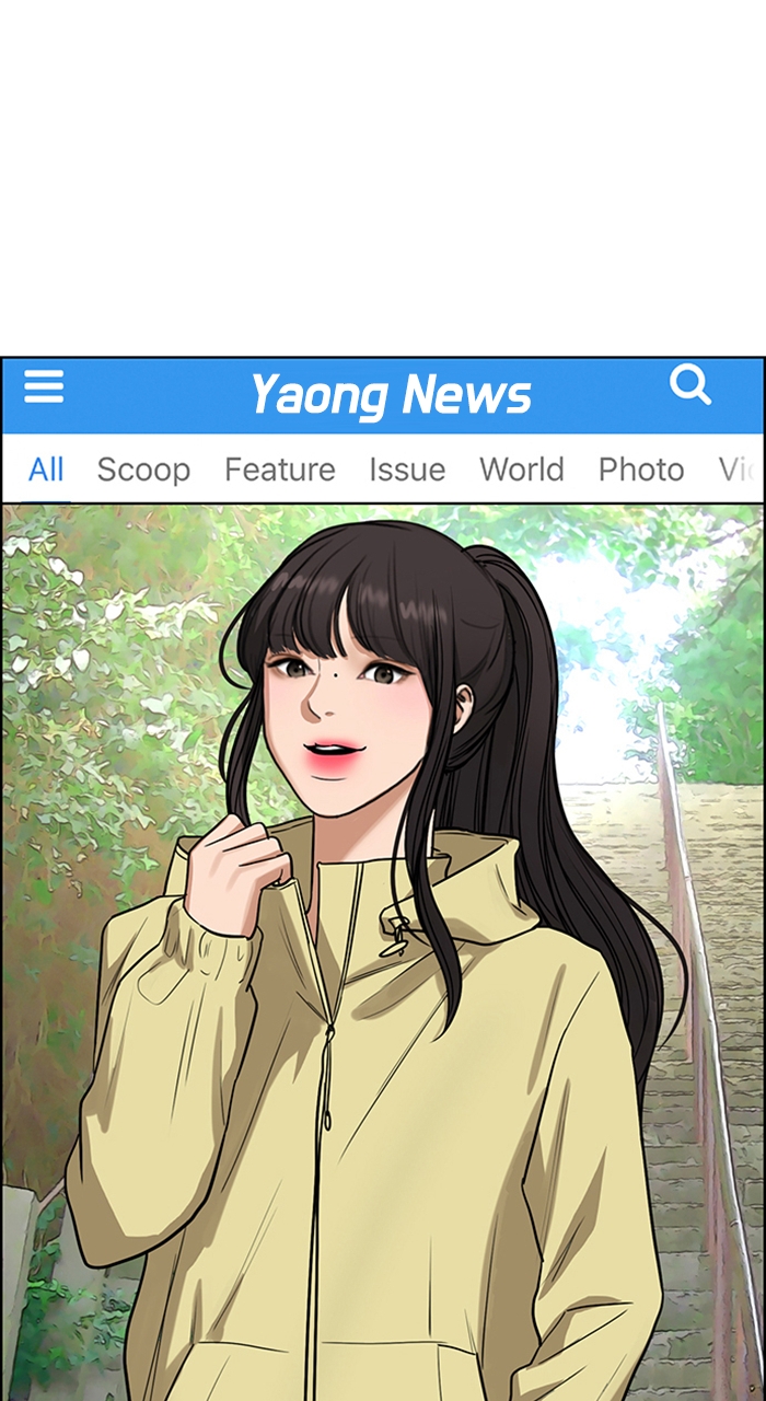 Read True Beauty EN Manga Online