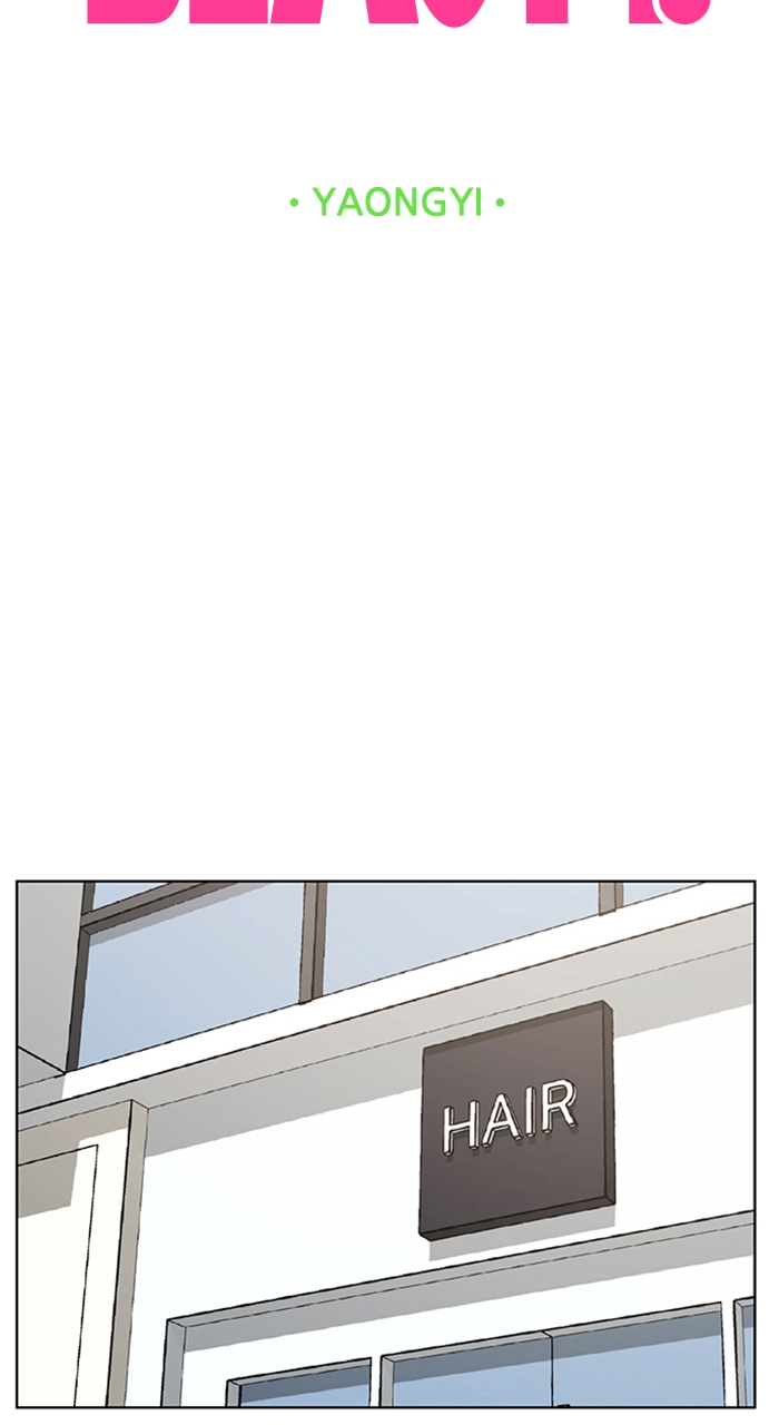 Read True Beauty EN Manga Online