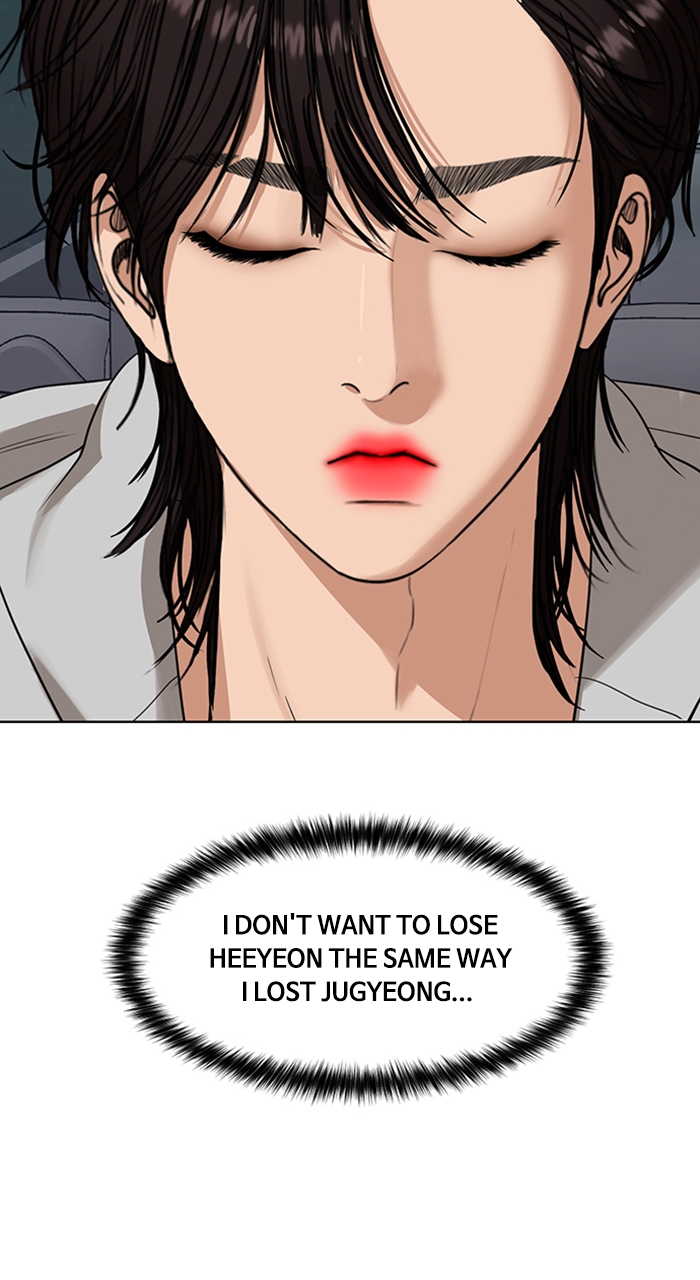 Read True Beauty EN Manga Online