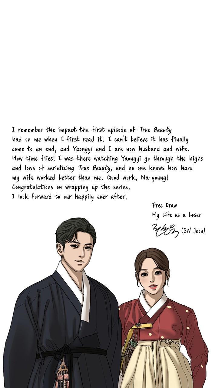 Read True Beauty EN Manga Online