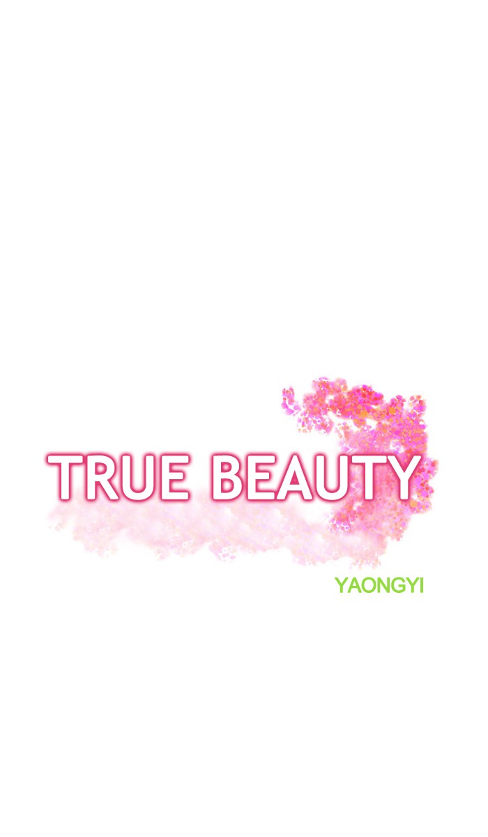 Read True Beauty EN Manga Online