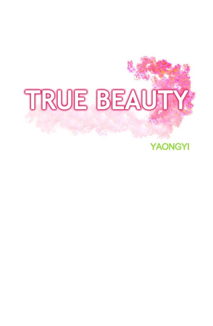 Read True Beauty EN Manga Online