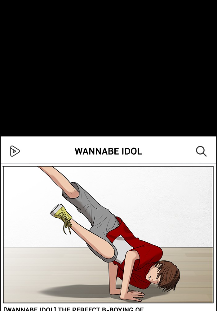 Read True Beauty EN Manga Online