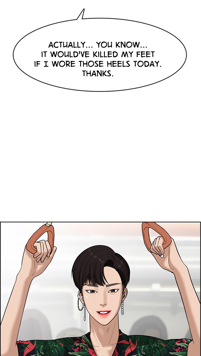 Read True Beauty EN Manga Online