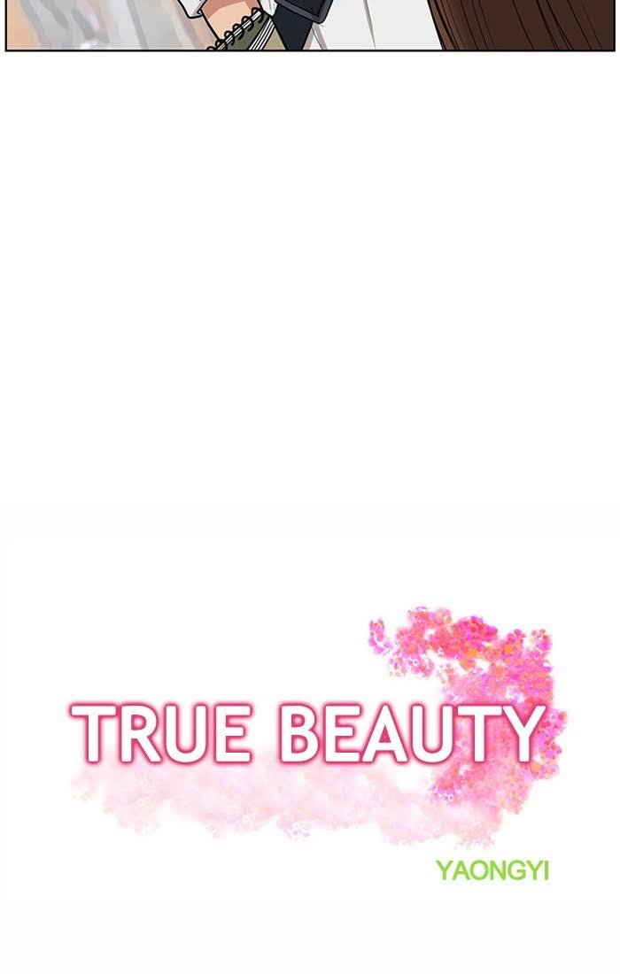 Read True Beauty EN Manga Online