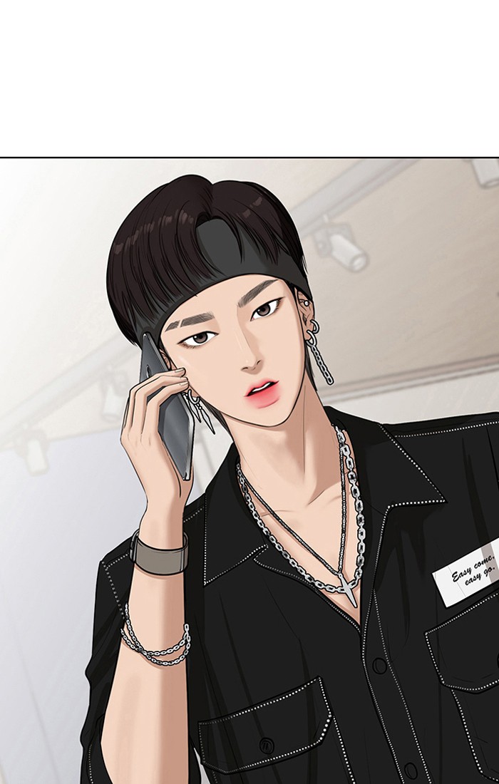 Read True Beauty EN Manga Online