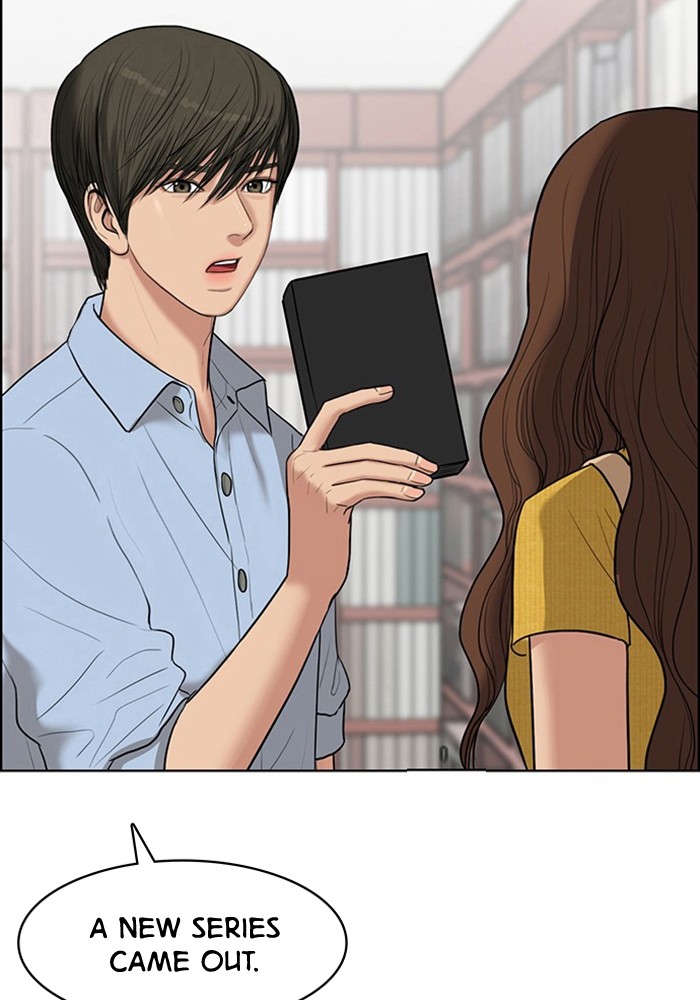 Read True Beauty EN Manga Online