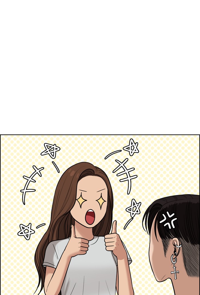 Read True Beauty EN Manga Online