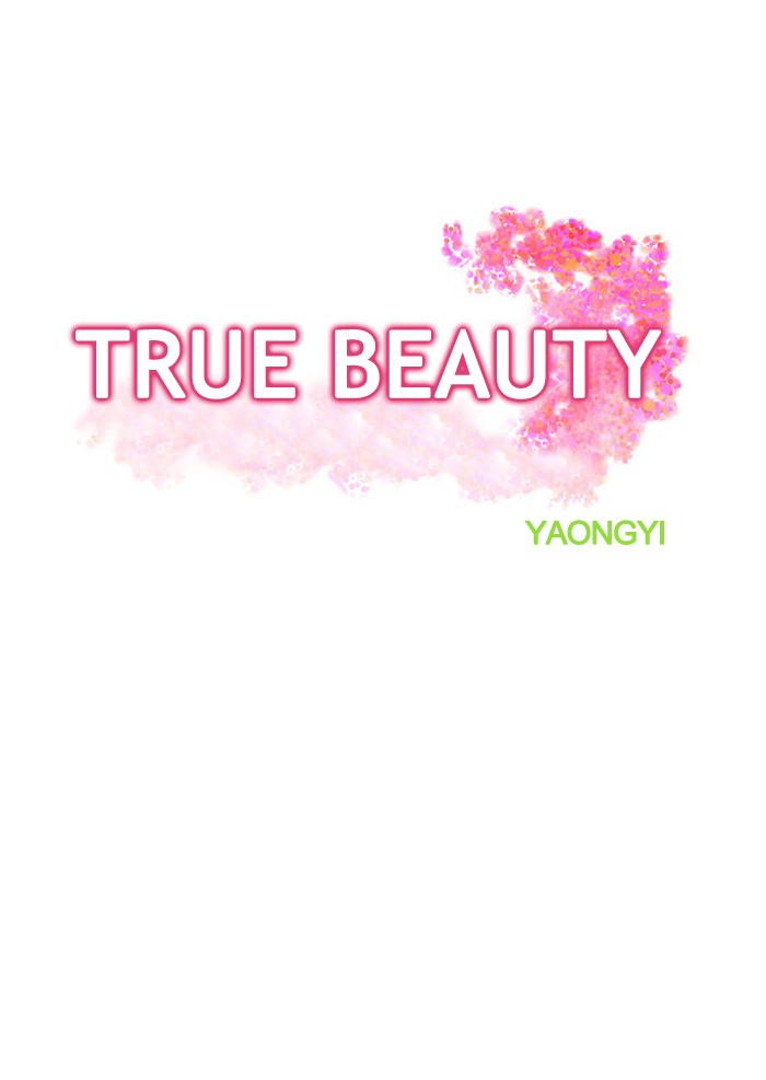 Read True Beauty EN Manga Online