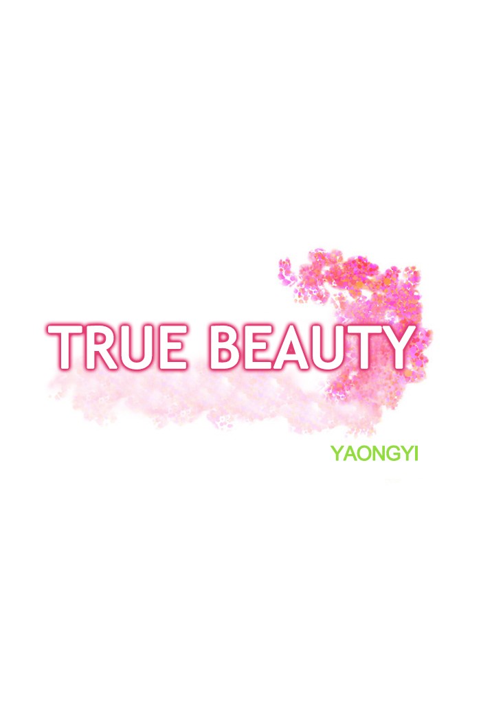 Read True Beauty EN Manga Online