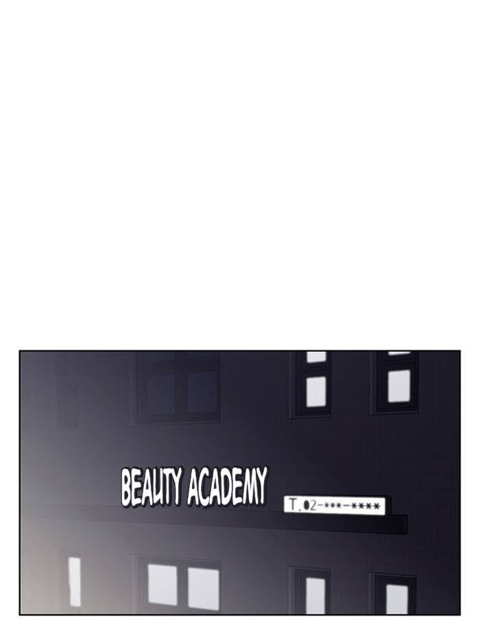 Read True Beauty EN Manga Online