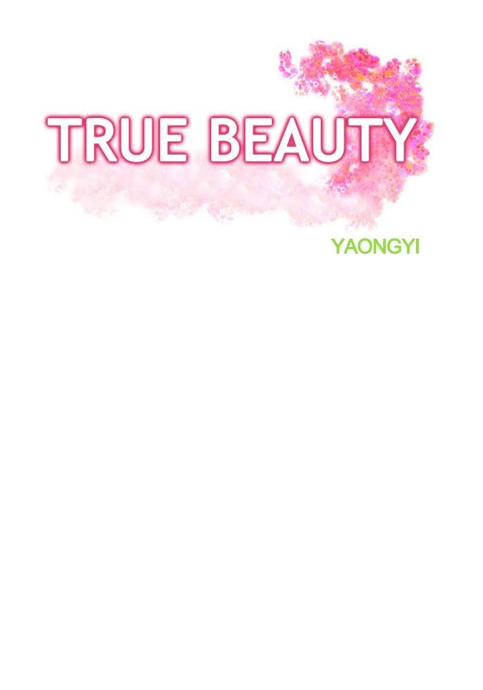 Read True Beauty EN Manga Online