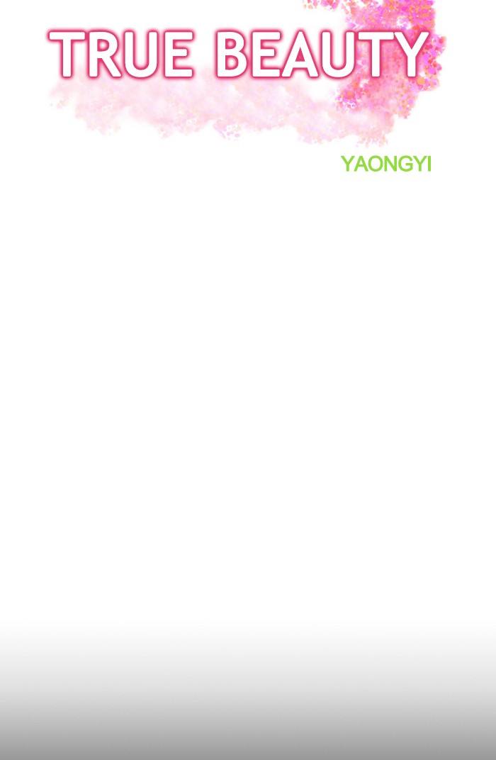 Read True Beauty EN Manga Online