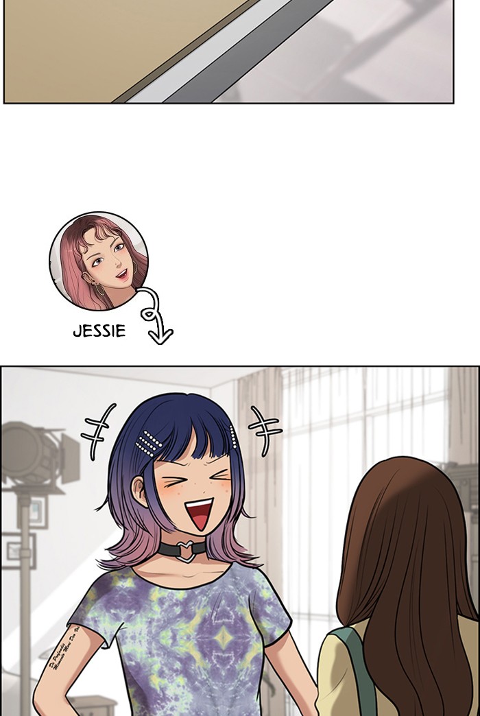 Read True Beauty EN Manga Online