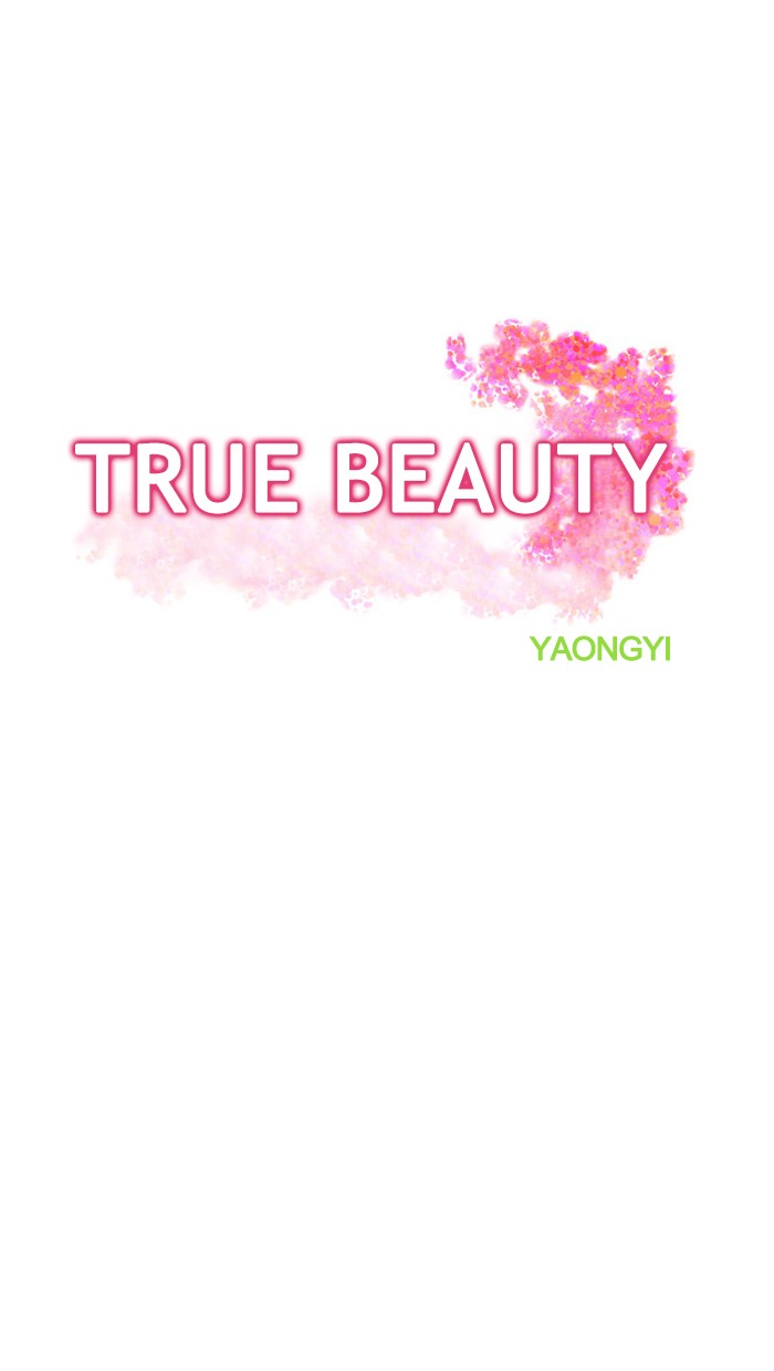 Read True Beauty EN Manga Online