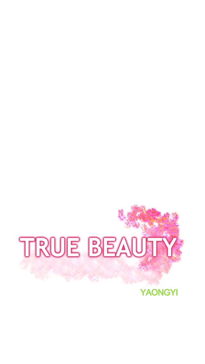 Read True Beauty EN Manga Online
