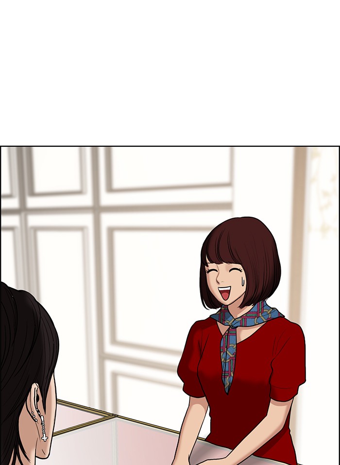 Read True Beauty EN Manga Online