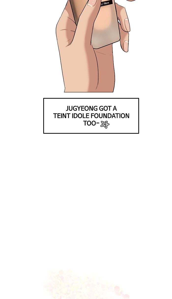 Read True Beauty EN Manga Online