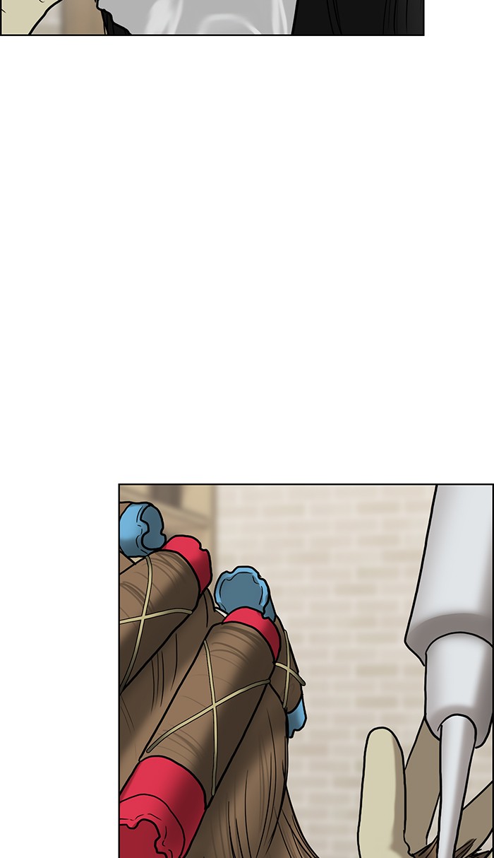 Read True Beauty EN Manga Online