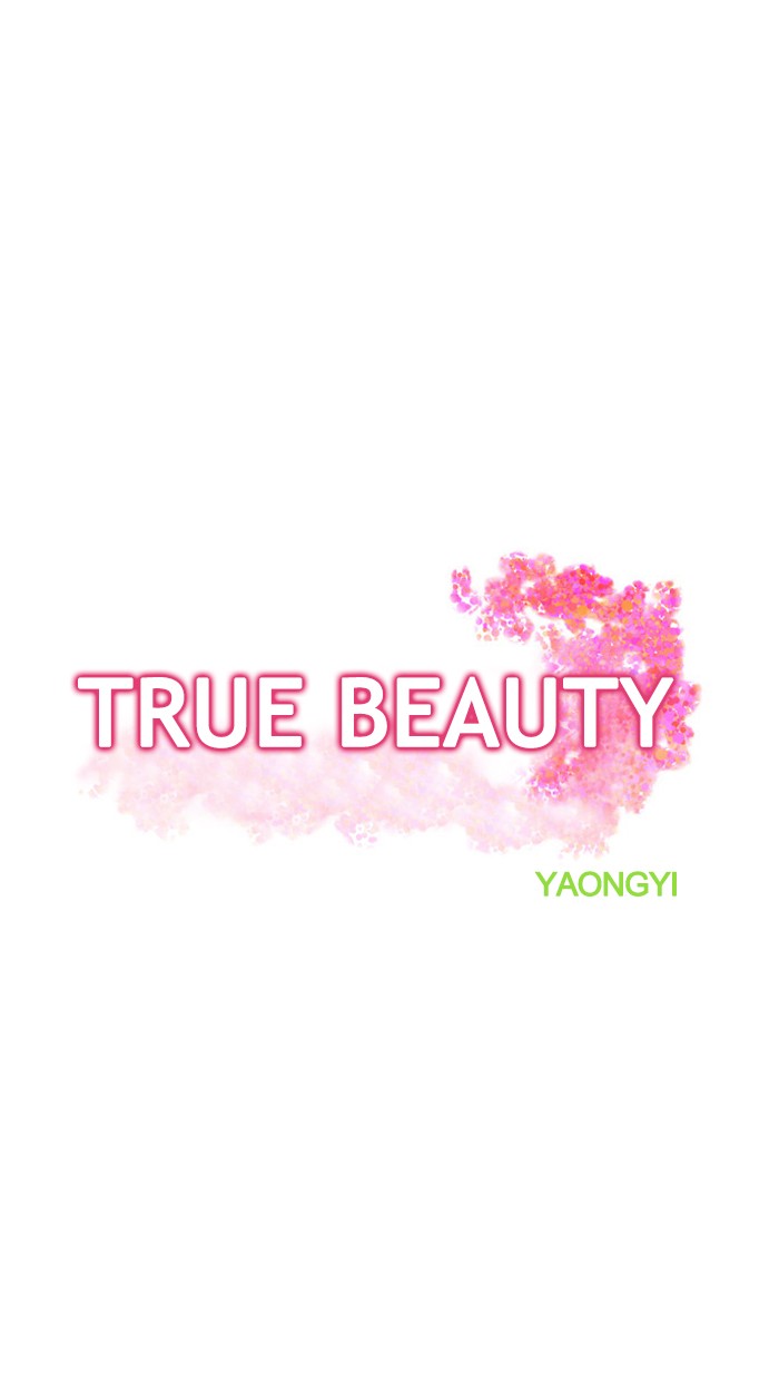 Read True Beauty EN Manga Online