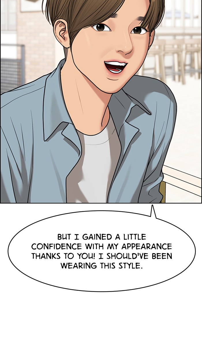 Read True Beauty EN Manga Online