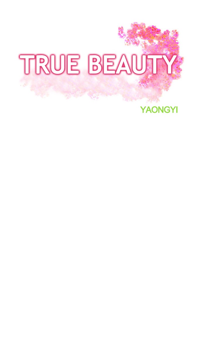 Read True Beauty EN Manga Online