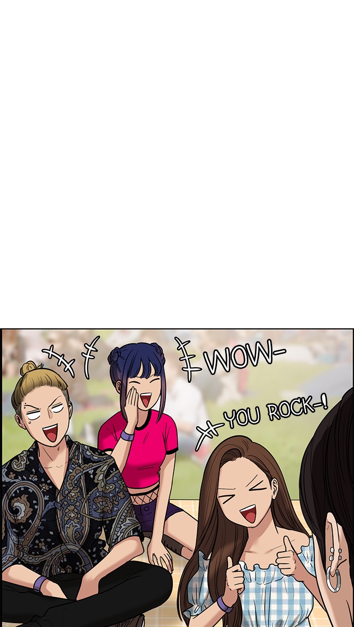 Read True Beauty EN Manga Online