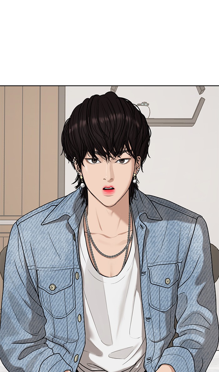 Read True Beauty EN Manga Online