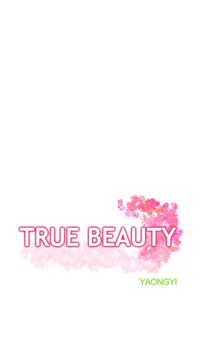 Read True Beauty EN Manga Online