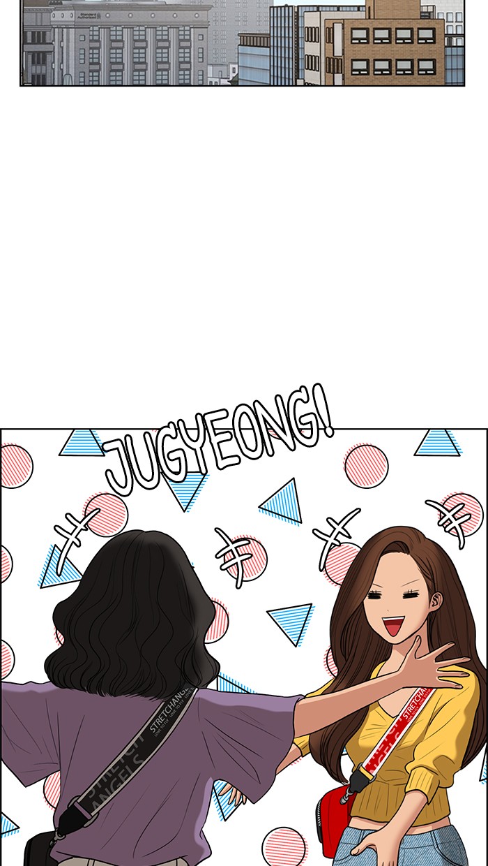 Read True Beauty EN Manga Online