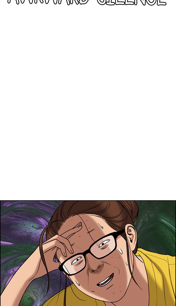 Read True Beauty EN Manga Online