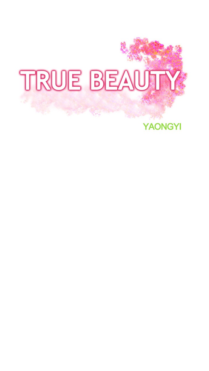 Read True Beauty EN Manga Online