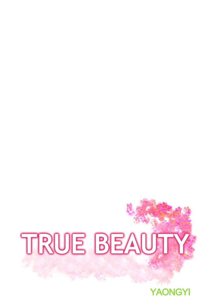 Read True Beauty EN Manga Online