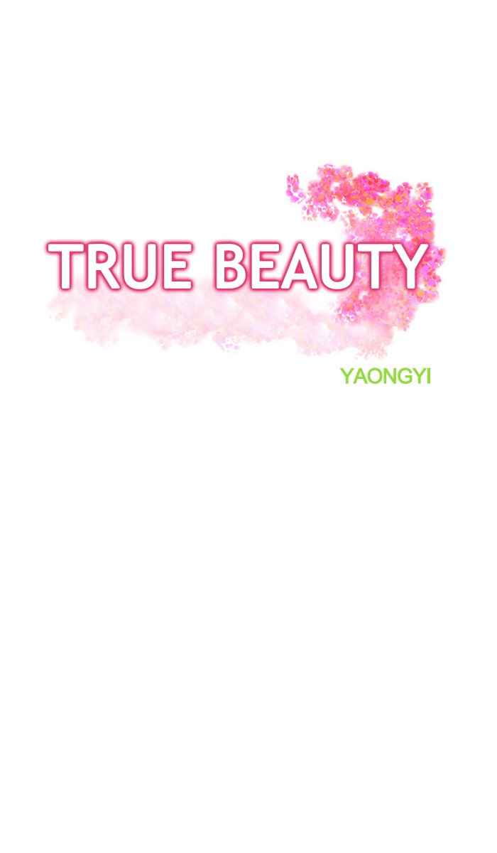 Read True Beauty EN Manga Online