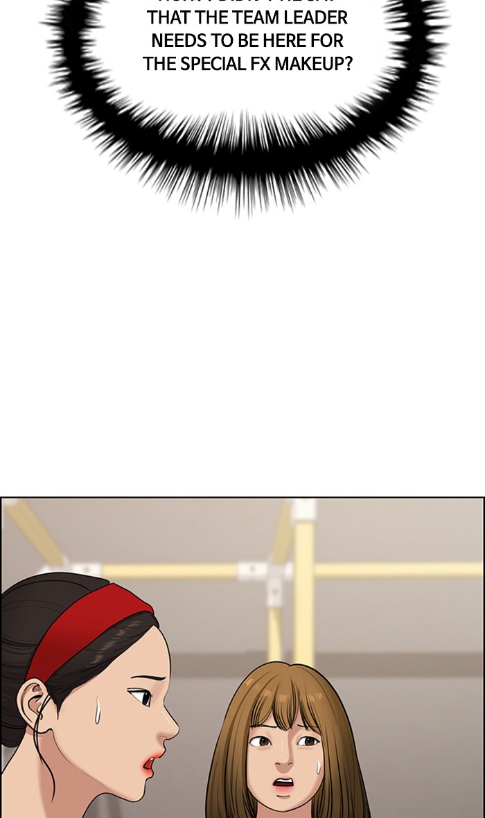 Read True Beauty EN Manga Online